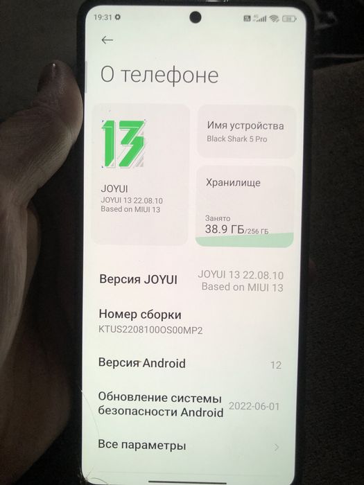 Black Shark 5 Pro