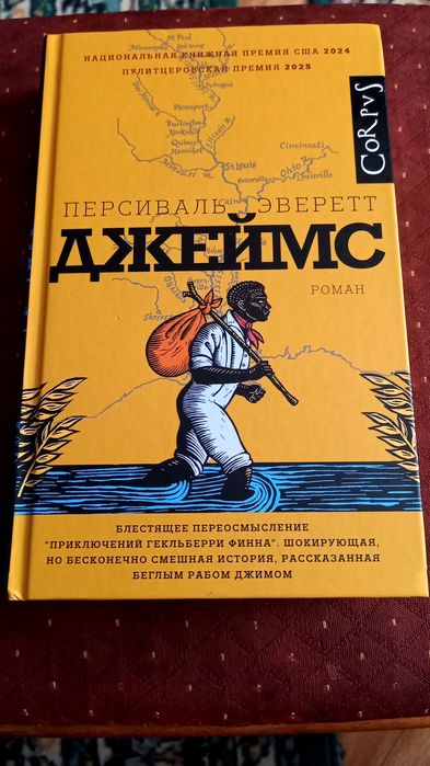 Продаются Книги Романы