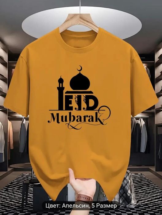 Футболка Eid Mubarak