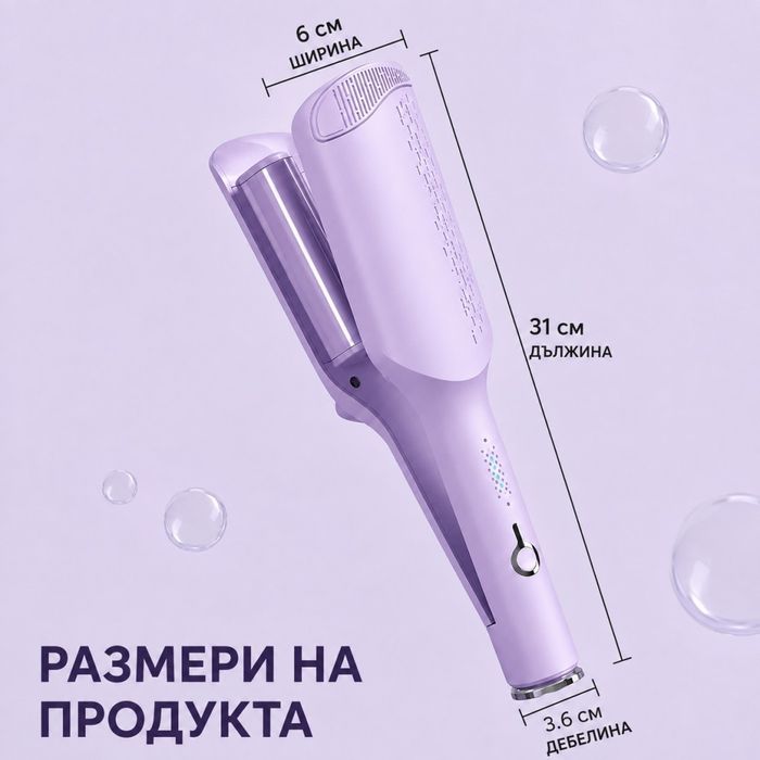 Керамична маша за коса - за най-елегантните къдрици