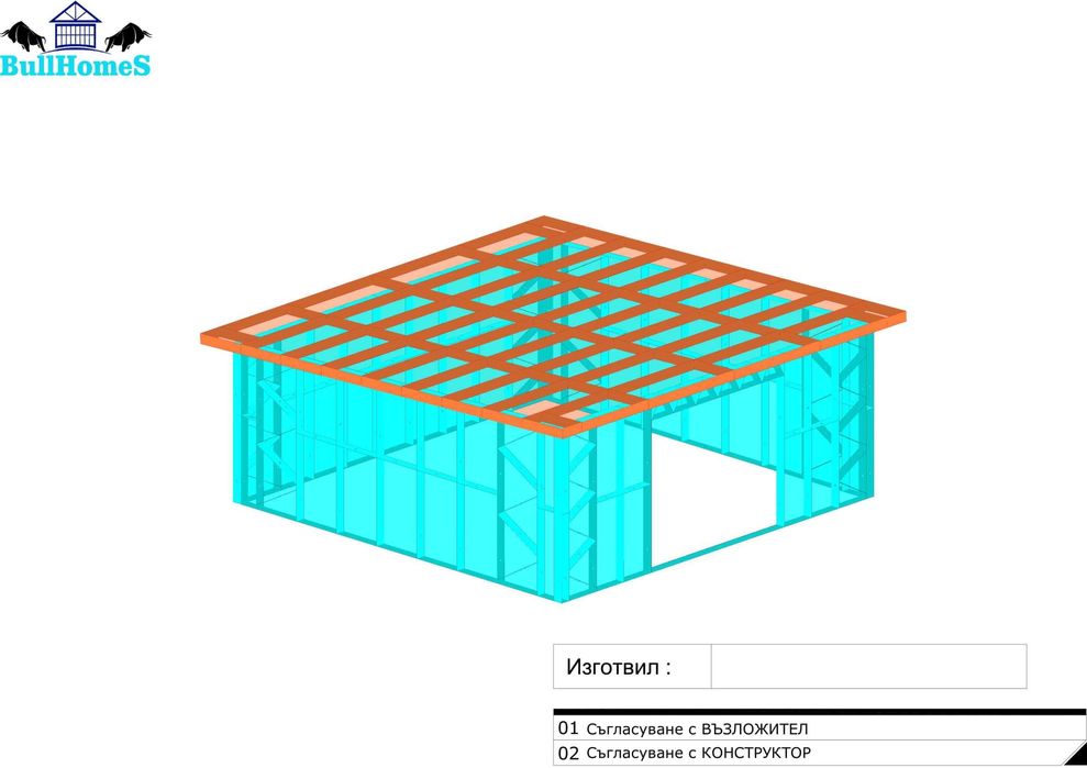 Къща,Преместваема къща,Сглобяеми къщи,Модулни,Жилищни-36м²