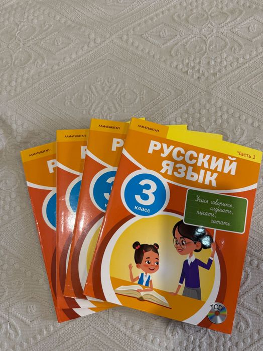 Учебники 3 класс