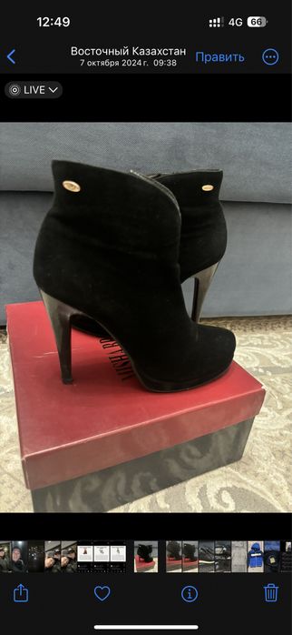 Продам ботильоны 4500