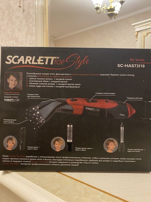 Фен-насадка