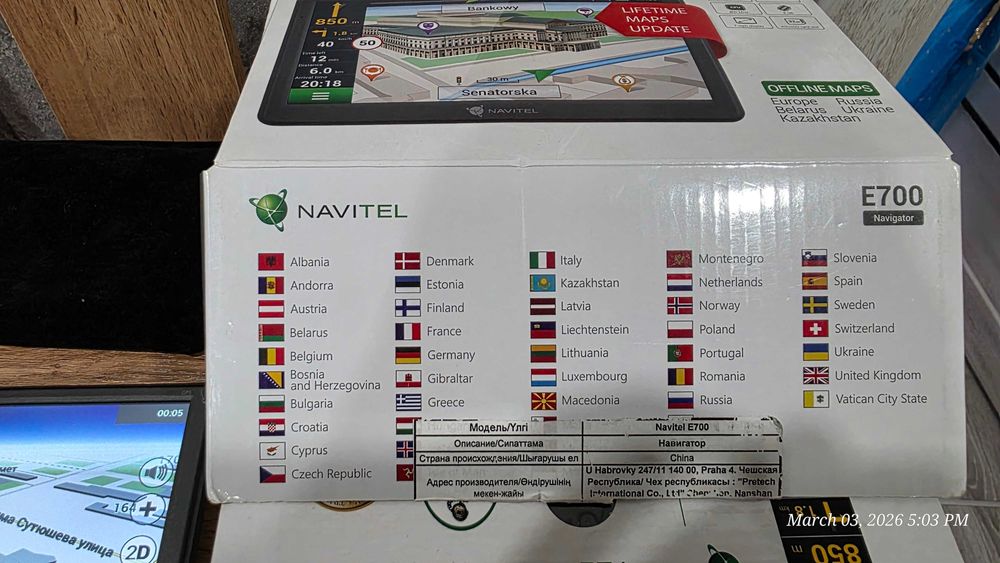 Автонавигатор Navitel E700