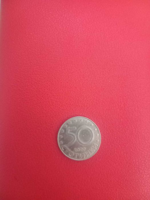 Юбилейна монета 2007г.