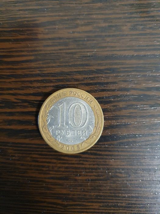 Продам юбилейные монеты!