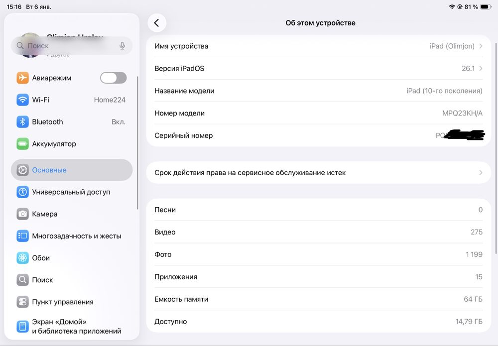 Ipad 10 holati ideyal