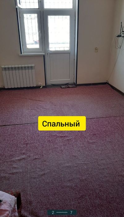 Янги Хайот дом 85