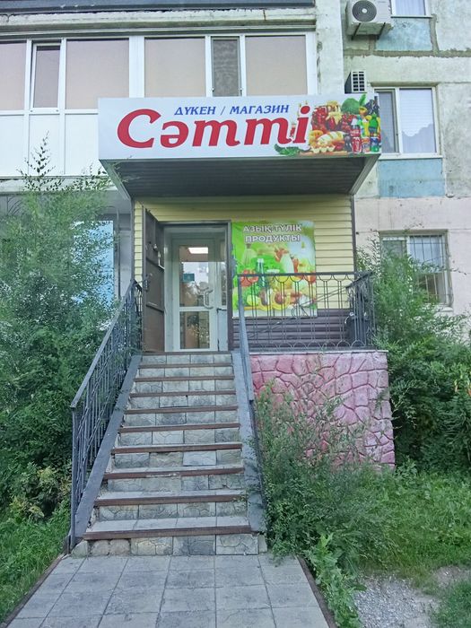 Сдам помещение под любой вид деятельности