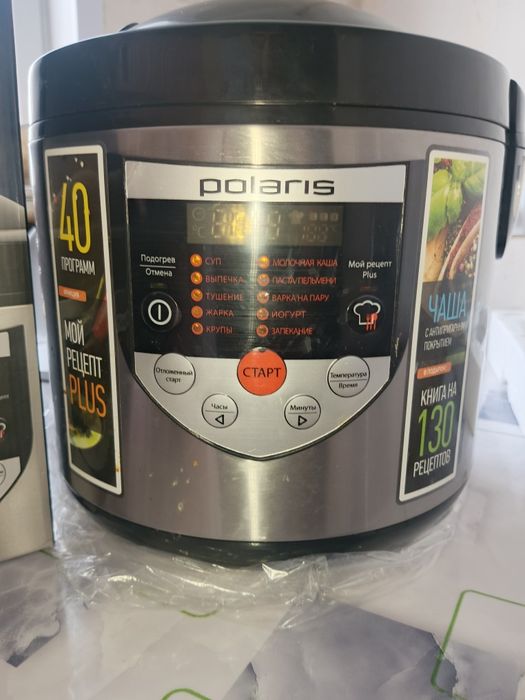 Продается мультиварка