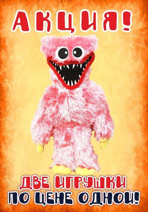 Киси Миси и Хаги Ваги