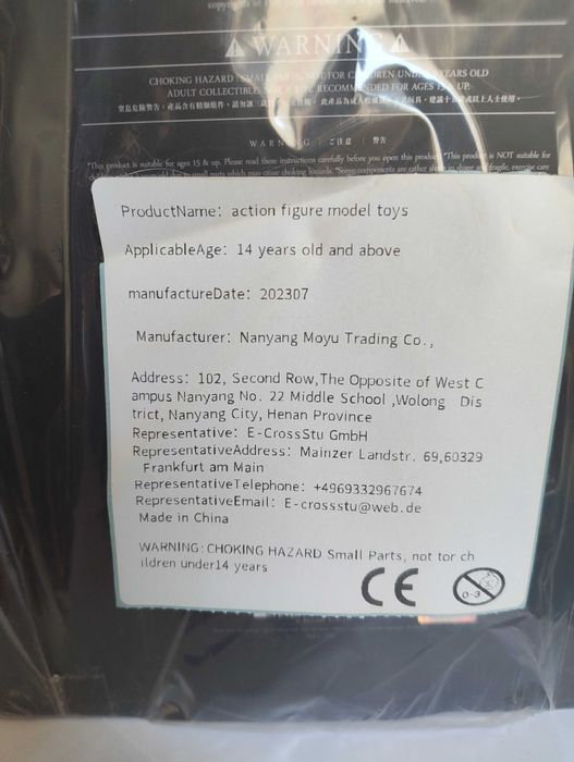 Figurina Star Wars C-3PO HotToys (metal) 1/6