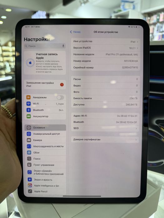 iPad Pro 11 M4 256 wifi 99%