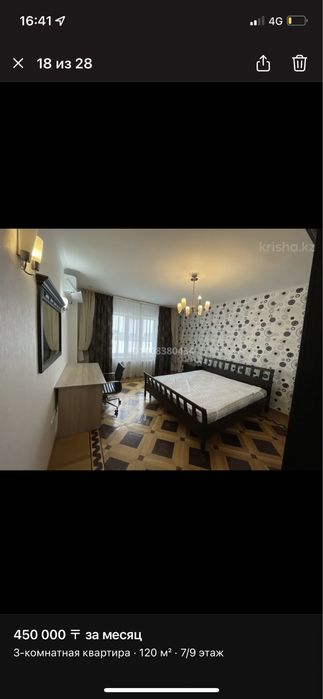 Сдается трехкомнатная квартира