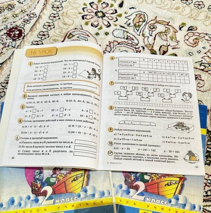 Петерсон математика, peterson, 2 класс, книга, русский язык