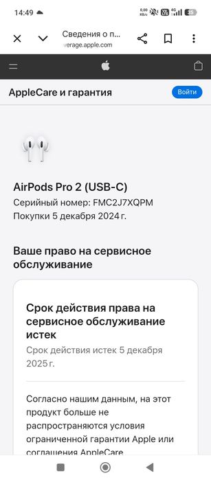 Наушники айрподс про2 оригинал