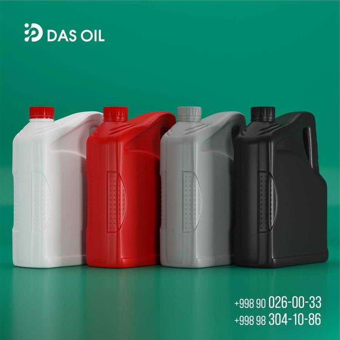 Канистры для масло, автохимия, агрохимия и другие жидкости