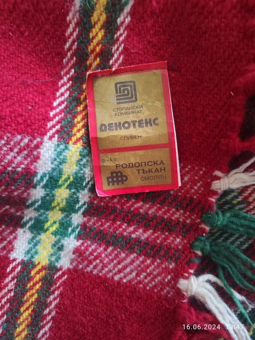 Родопски одеяла-чисто нови