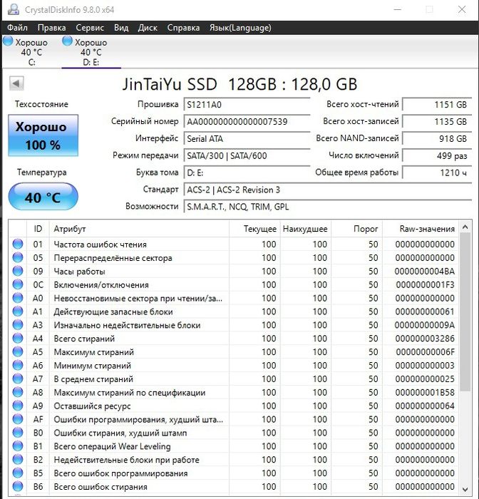 SSD JinTaiYu 128gb