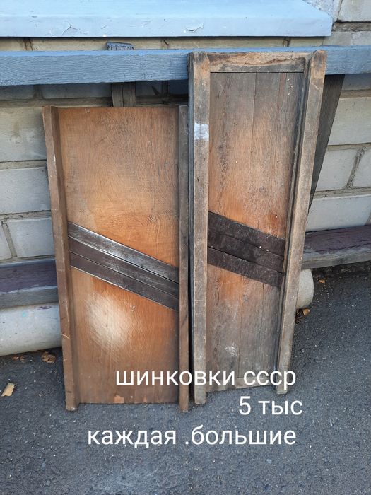 Продам бутыль 20л и др утварь