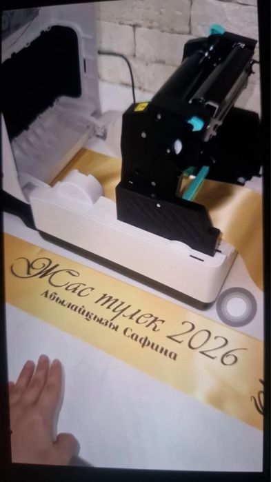 Принтер для лент и стикеров