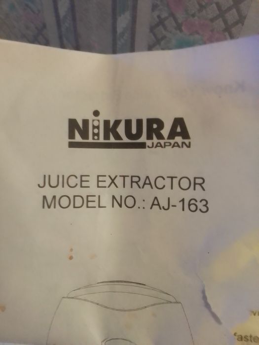 Соковыжималка журавинка и др.