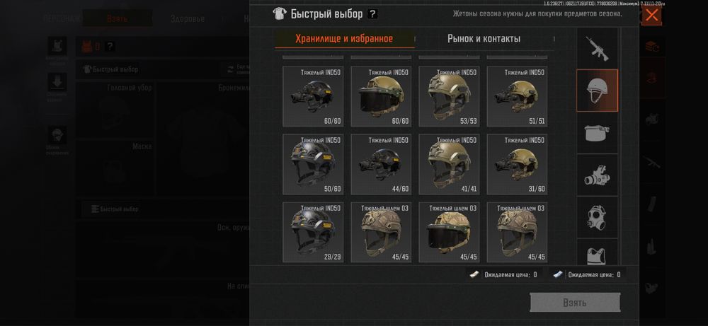 продам аккаунт на Arena Breakout