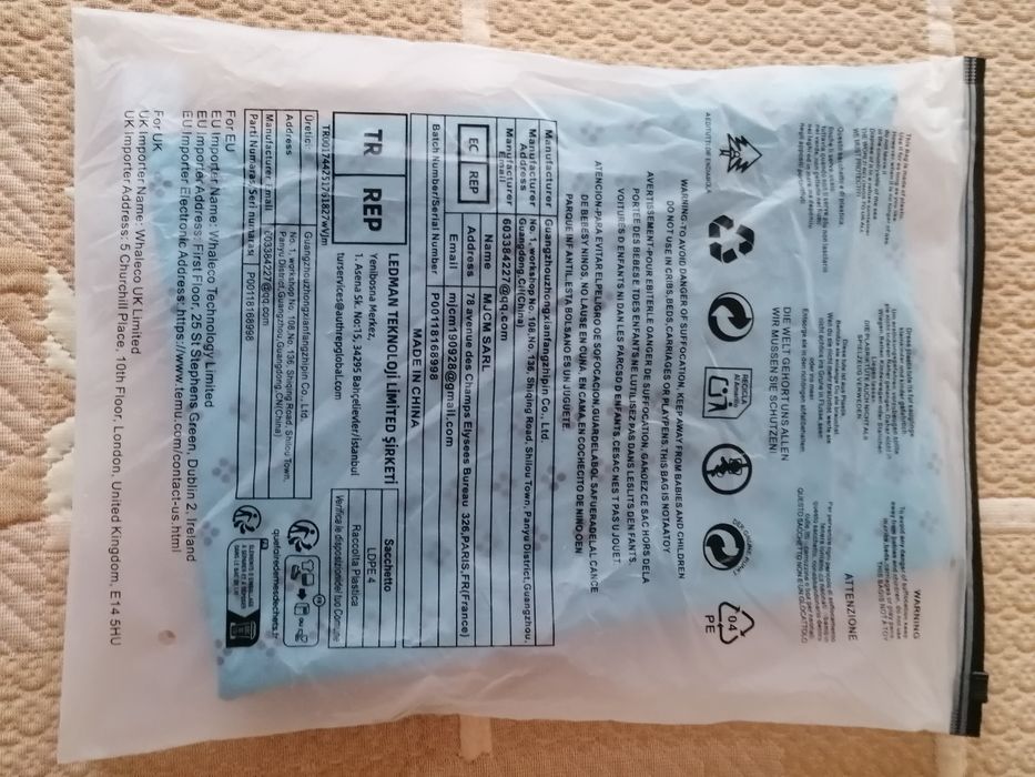 Мъжка тениска с яка!