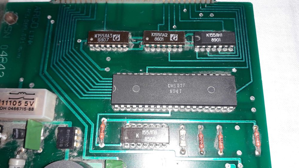 Български модем ARGO Link