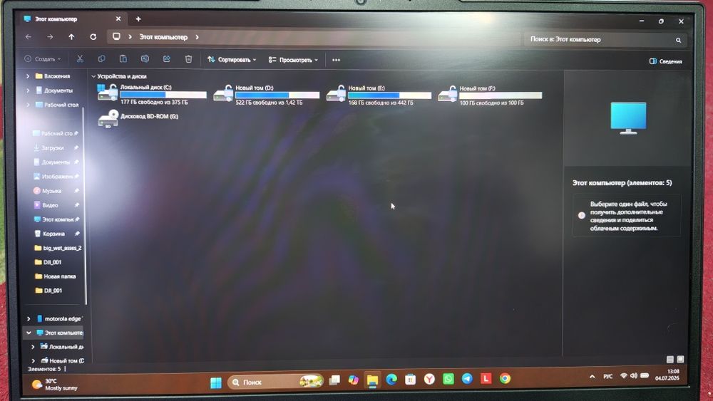 Lenovo -LOQ AMD Ryzen 7 7435HS