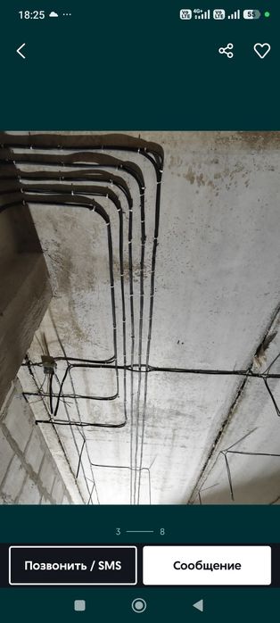 Услуги бригады электриков.