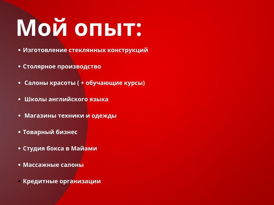 Таргетолог  (СНГ, Европа, США)