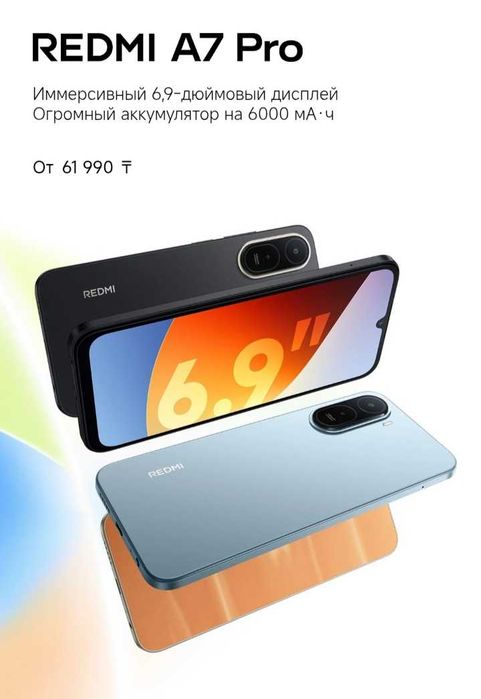 Redmi a7 pro в идеале