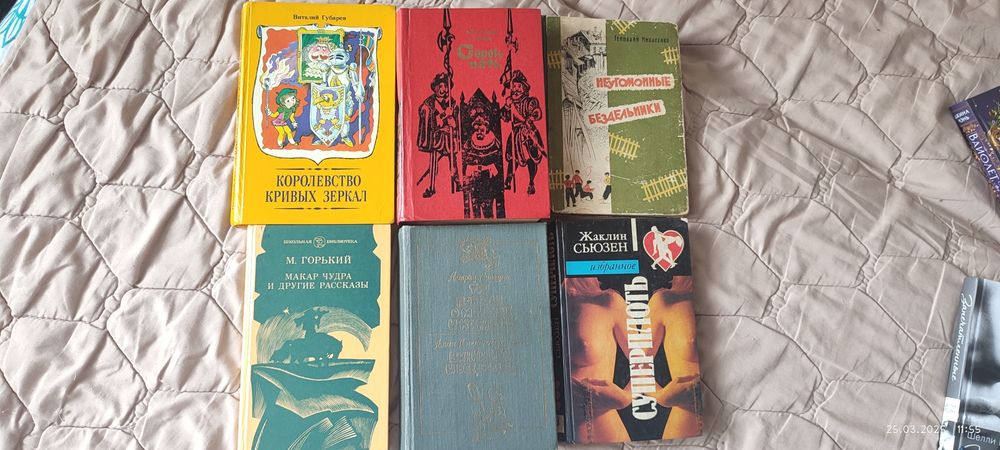 Продам книги разные