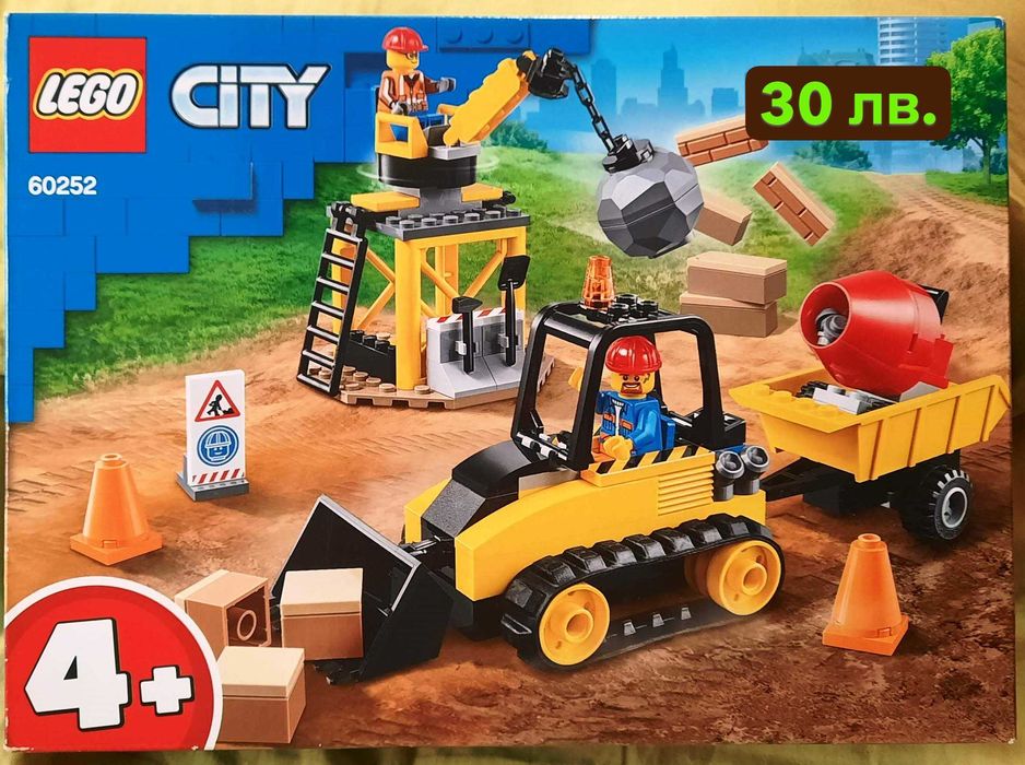 Лего Сити Lego City, Duplo Дупло кутии за съхранение