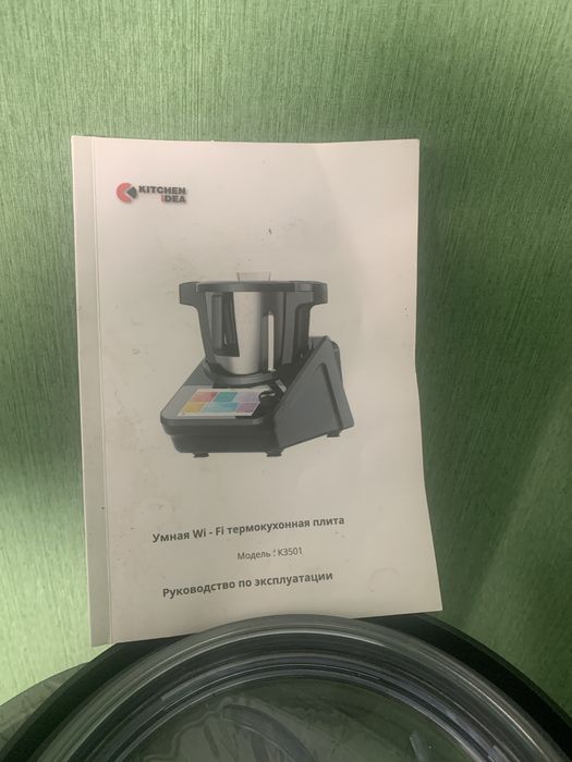 Термокухонная плита срочно продаю