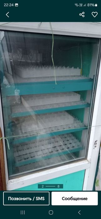 Инкубатор сатылады