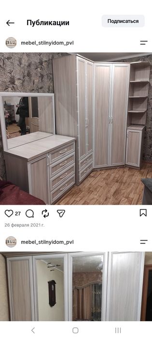 Продам комод в отличном состоянии