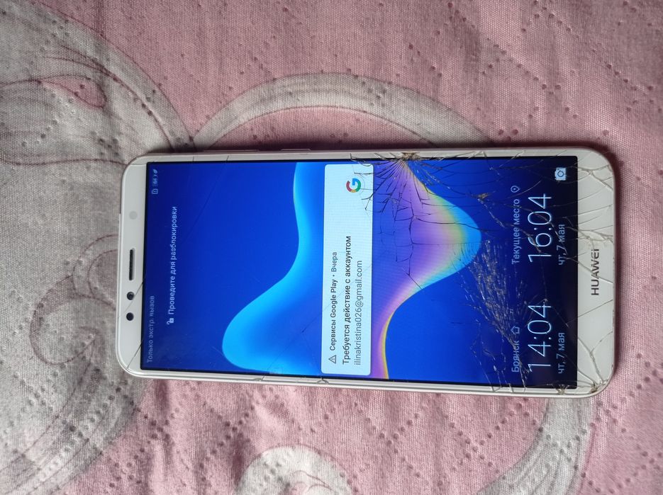 Telefon bor yaxshi holatda
