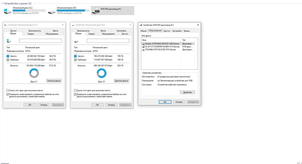 Компьютер жамланмаси сотилади.