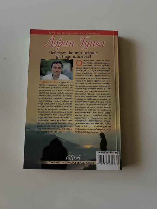 Книги приложна психология