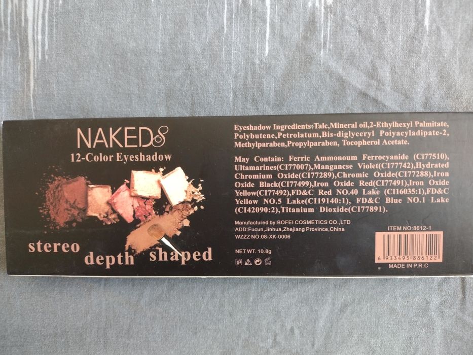 Палитра сенки за очи NAKED