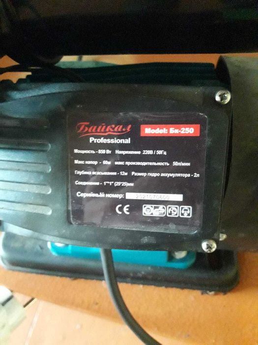 насос универсальный