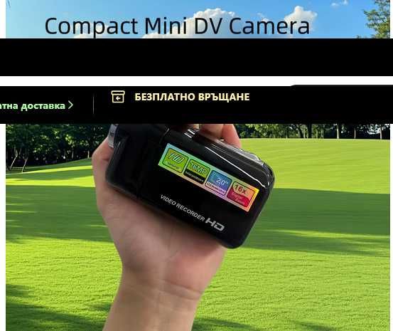 мини видео камера