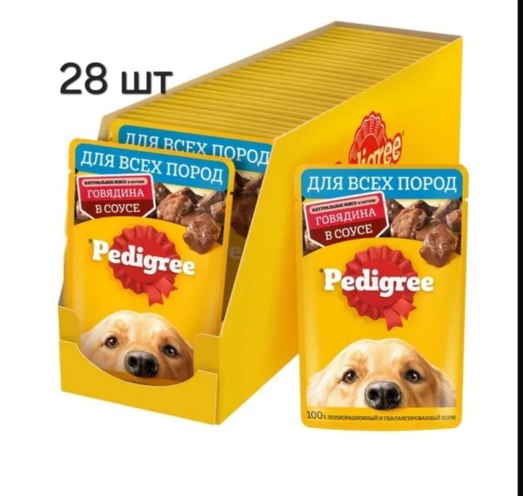 Корм влажный для собак Pedigree.