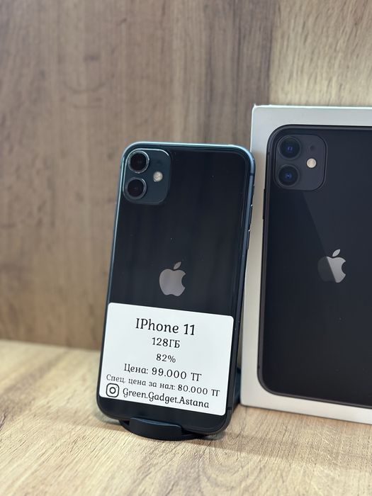 iPhone 11 128gb 82%