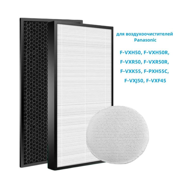 Комплект фильтров для очистителя воздуха panasonic f-VXR50
