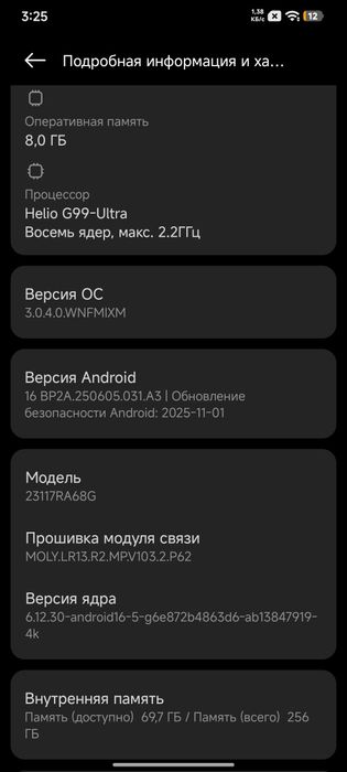 Продаю свой Redmi 13 pro 8/256