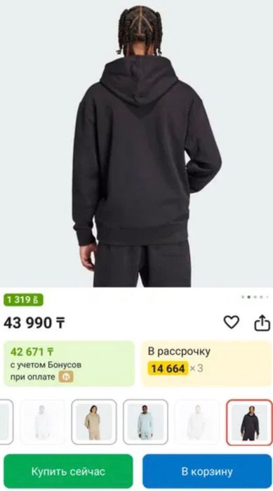Кофта толстовка Adidas оригинал